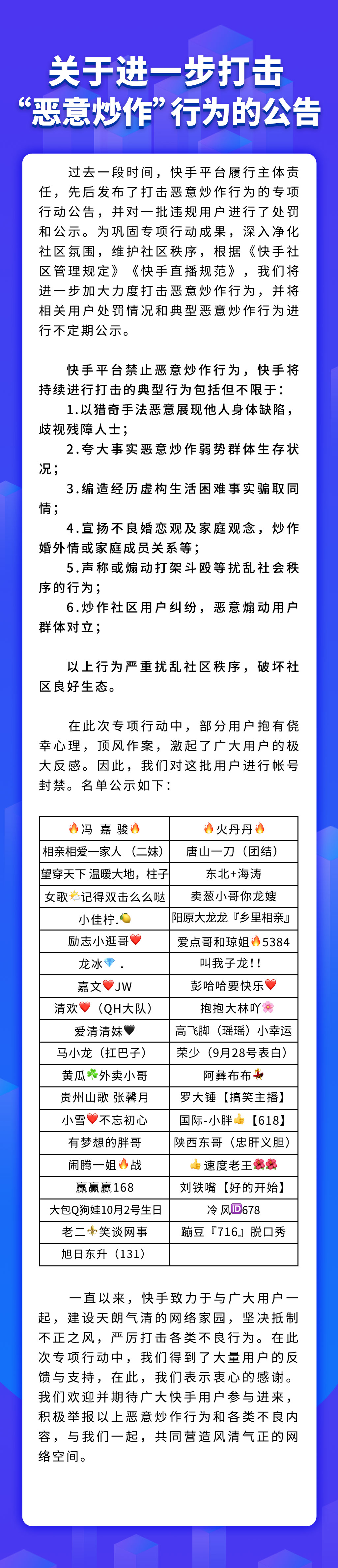微信图片_20190925201114