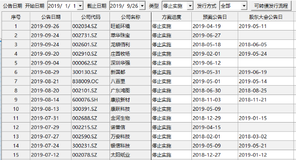 20190926174359