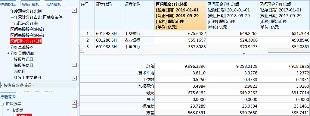 微信图片_20190929173508