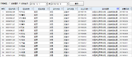 微信图片_20191008180856