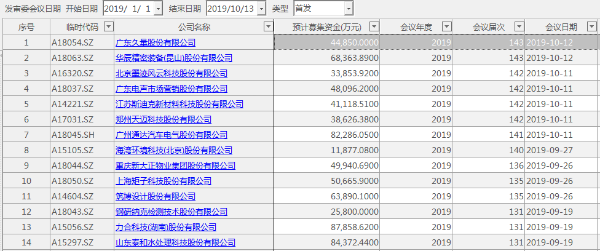 微信图片_20191010175336