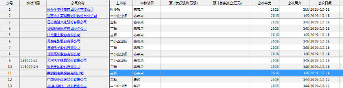 微信图片_20191015181635