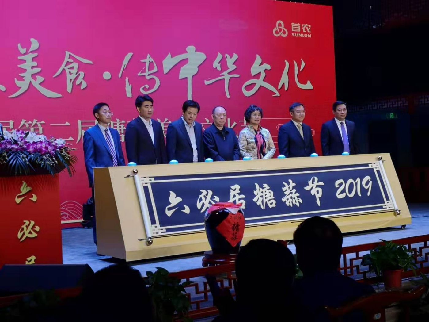 微信图片_20191016153053