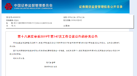 微信图片_20191017181057