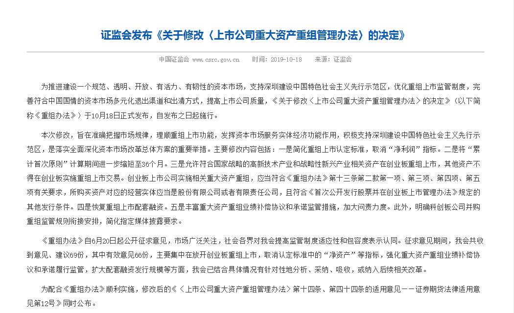 微信图片_20191018193713