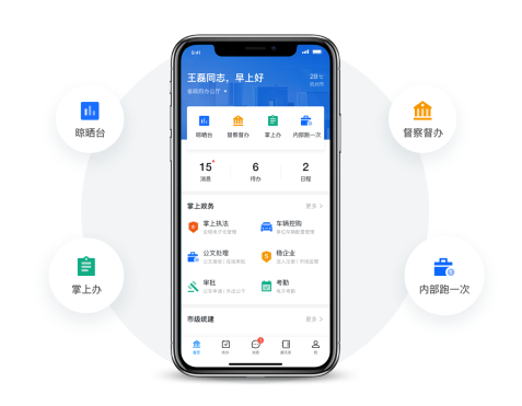 微信图片_20191021181300