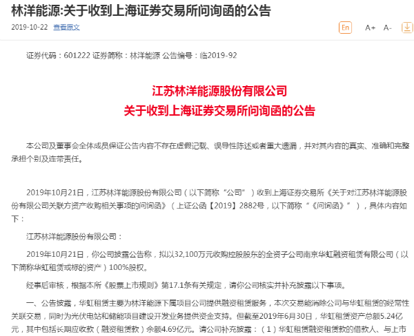 微信图片_20191022181730