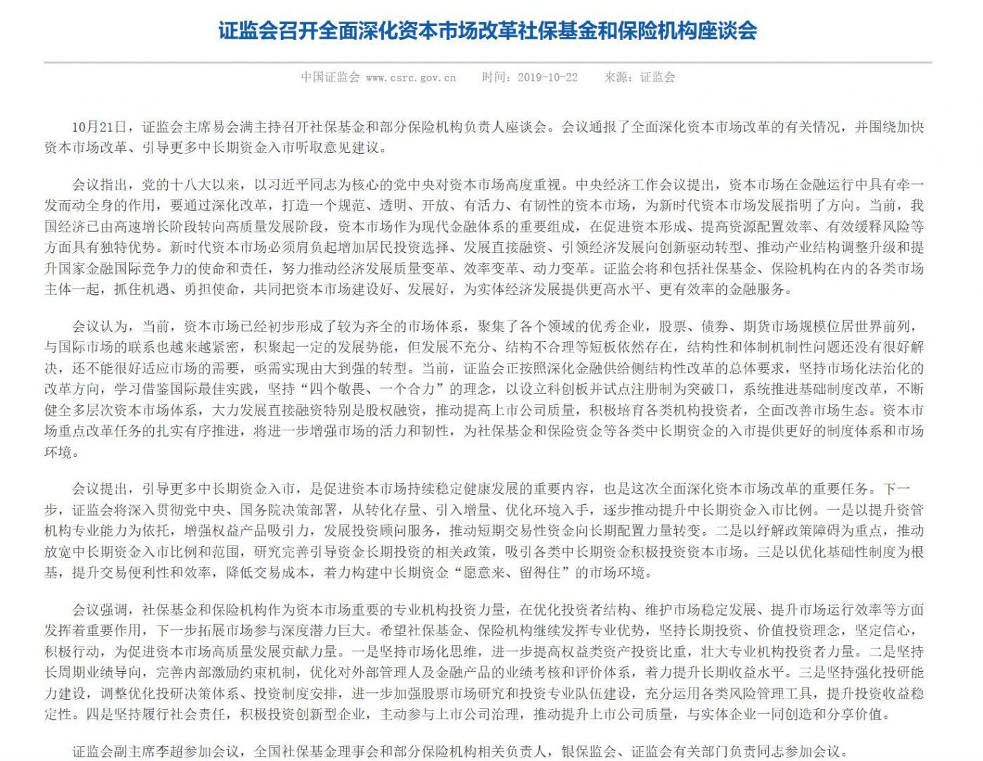 微信图片_20191022194427