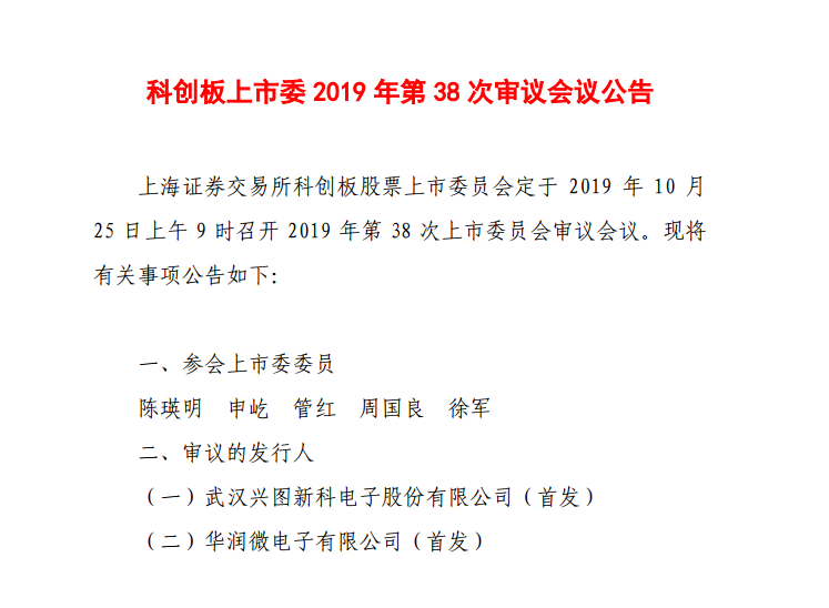 微信图片_20191024181906