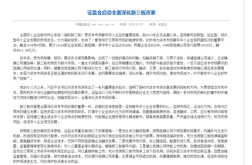 微信图片_20191025205048