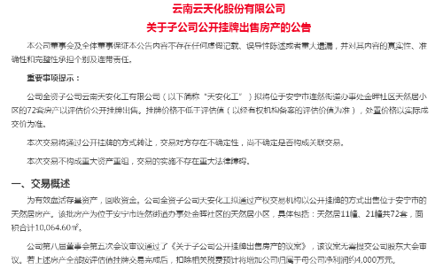 微信图片_20191027180404