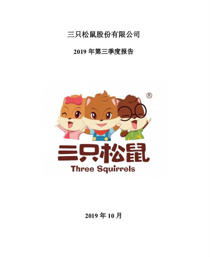 微信图片_20191030110945