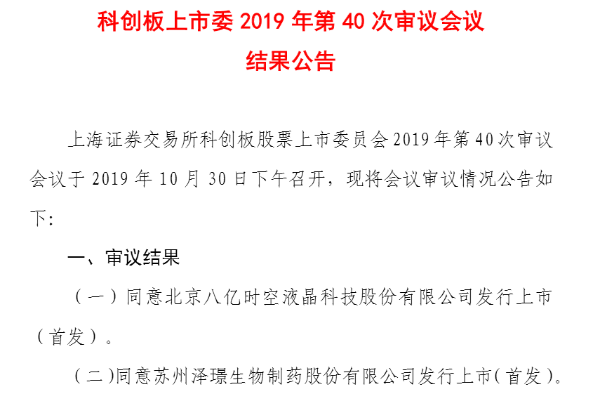 微信图片_20191030204851