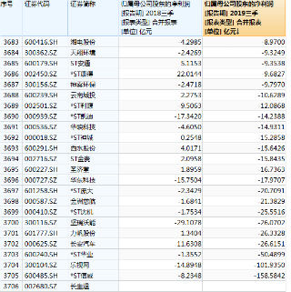 微信图片_20191031193624
