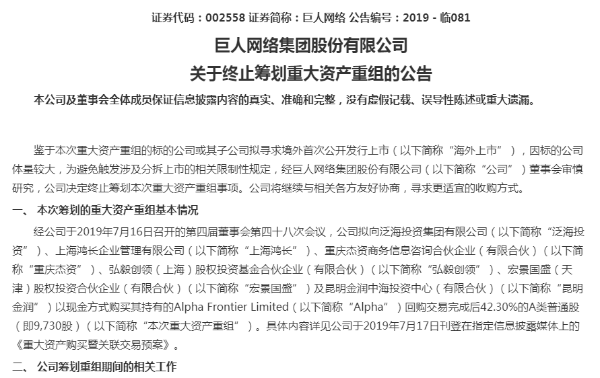 微信图片_20191104181530