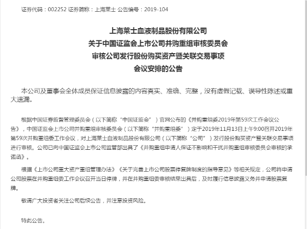微信图片_20191112180422