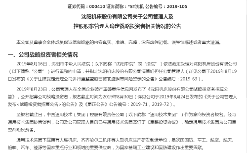 微信图片_20191112220905