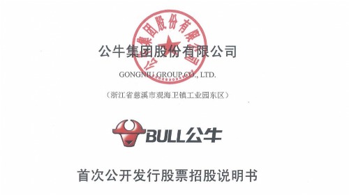 微信图片_20191120174011