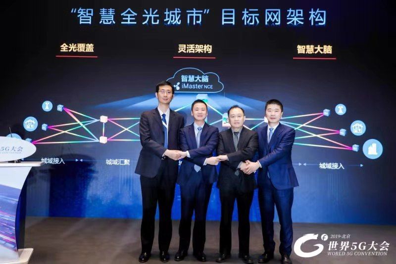 微信图片_20191122203447