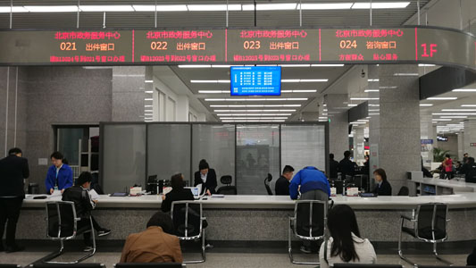 微信图片_20191125001407