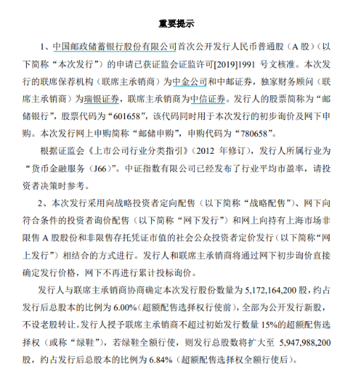 微信图片_20191127181846
