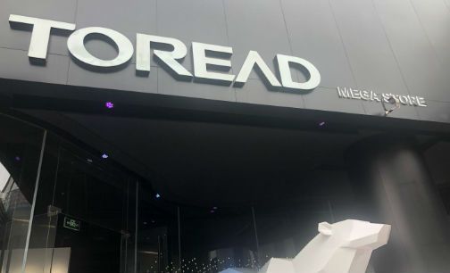 微信图片_20191203172052