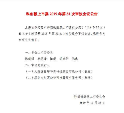 微信图片_20191208175152