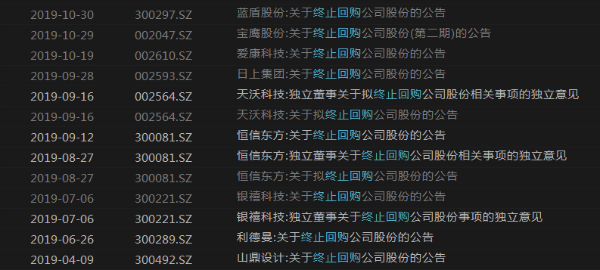 微信图片_20191210185519