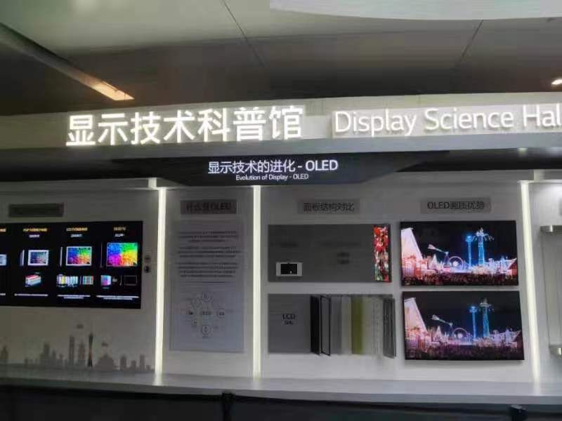 微信图片_20191212172115