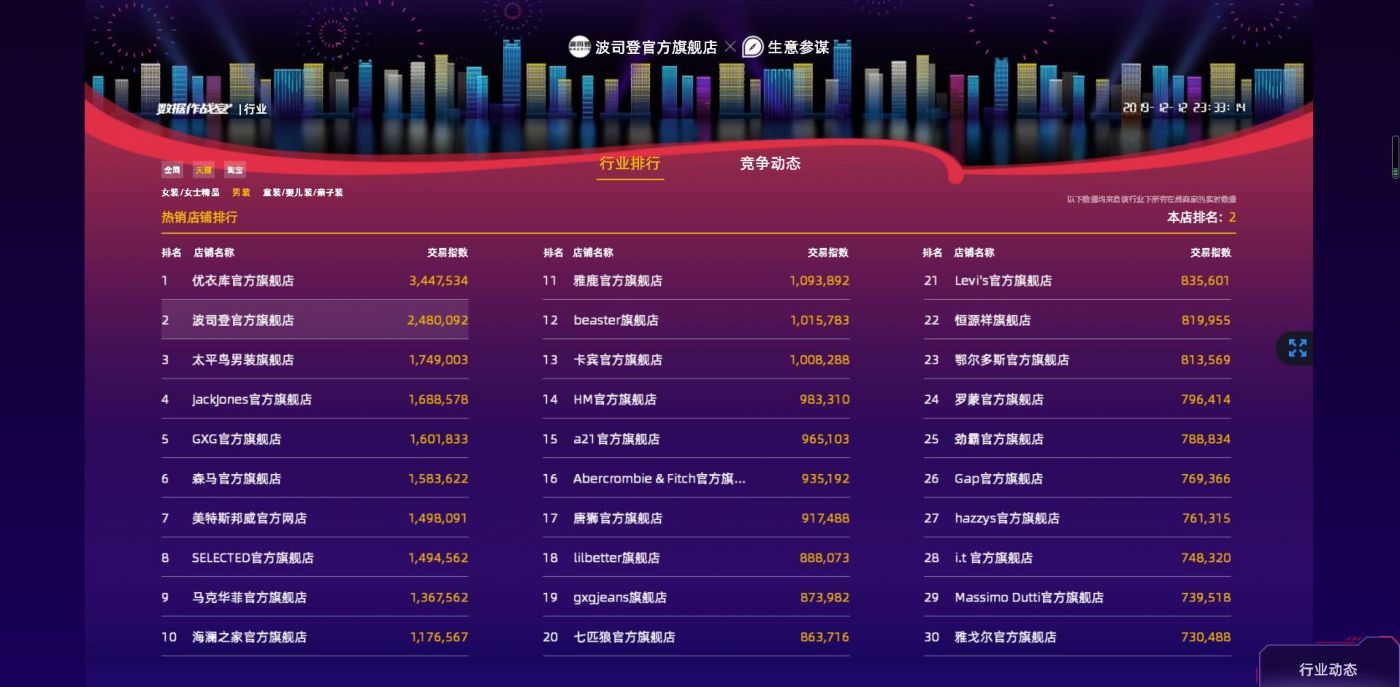微信图片_20191216101707