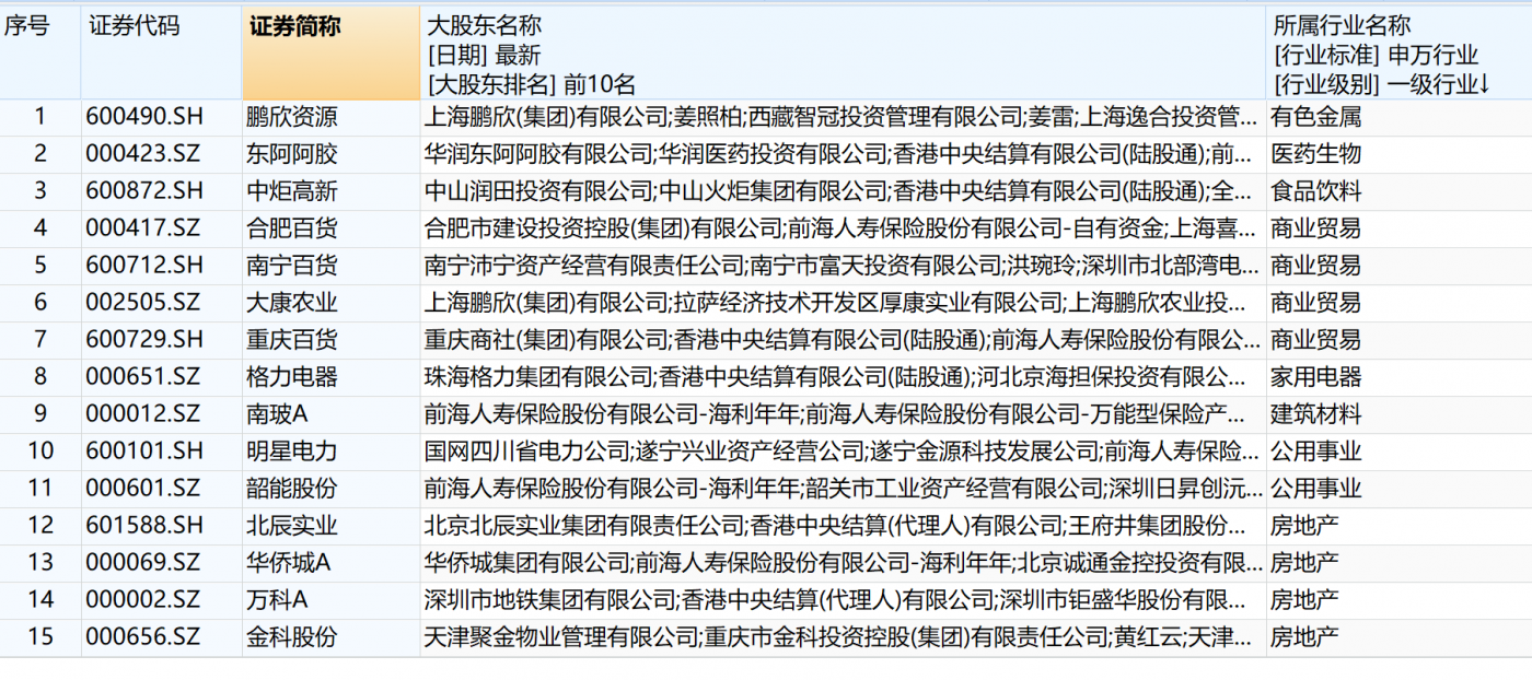 微信图片_20191218175435