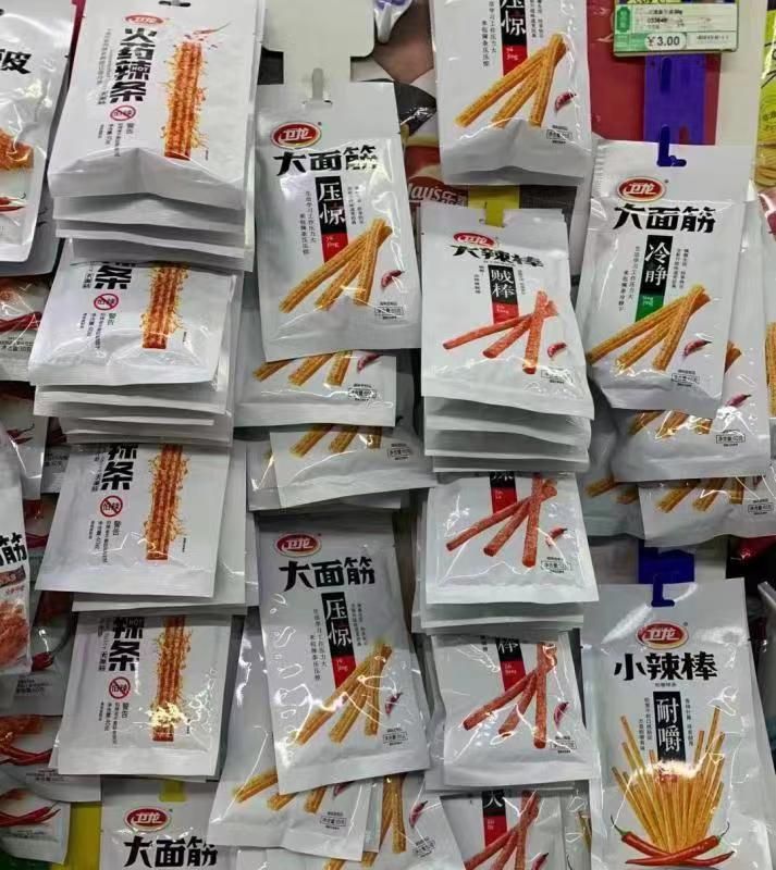微信图片_20191219131934