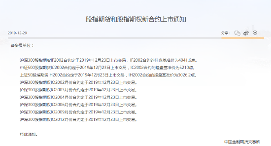 微信图片_20191222165757
