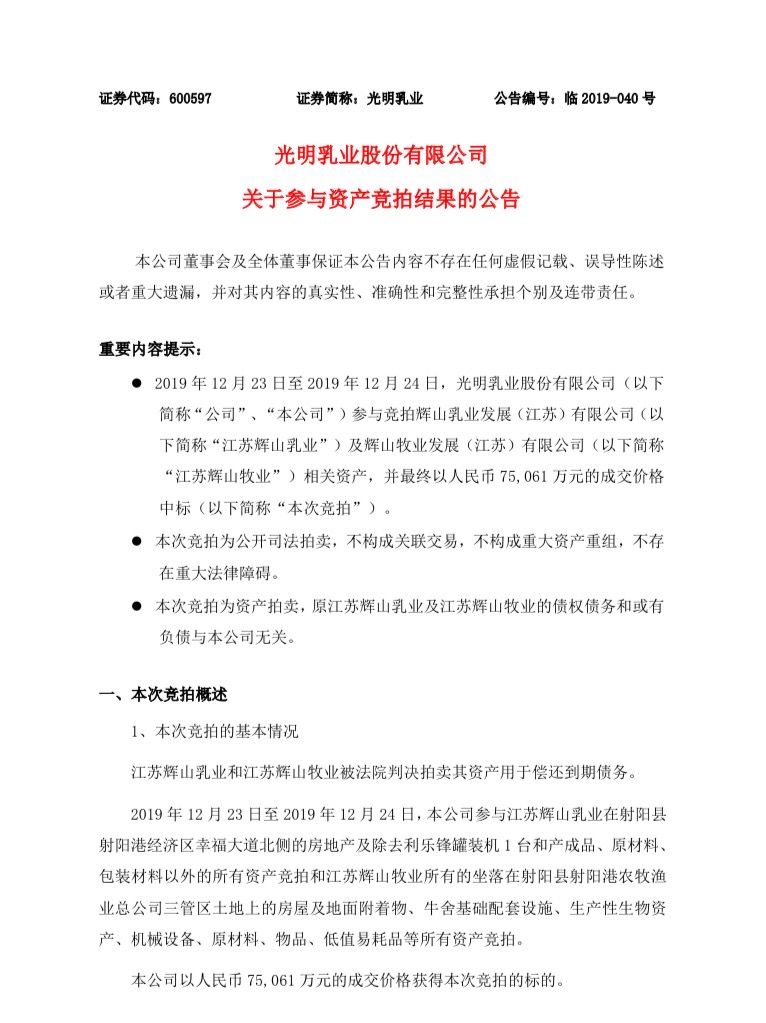 微信图片_20191225111325
