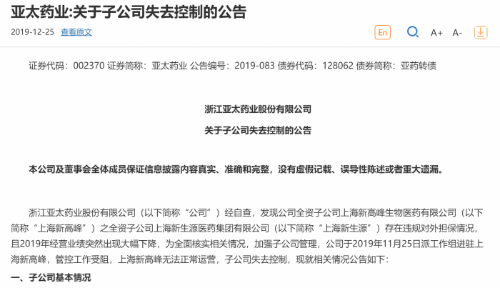 微信图片_20191225174039
