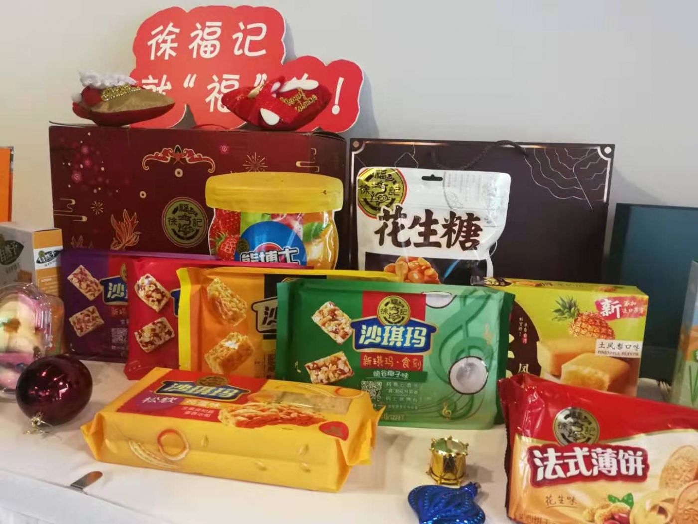 微信图片_20191225203826
