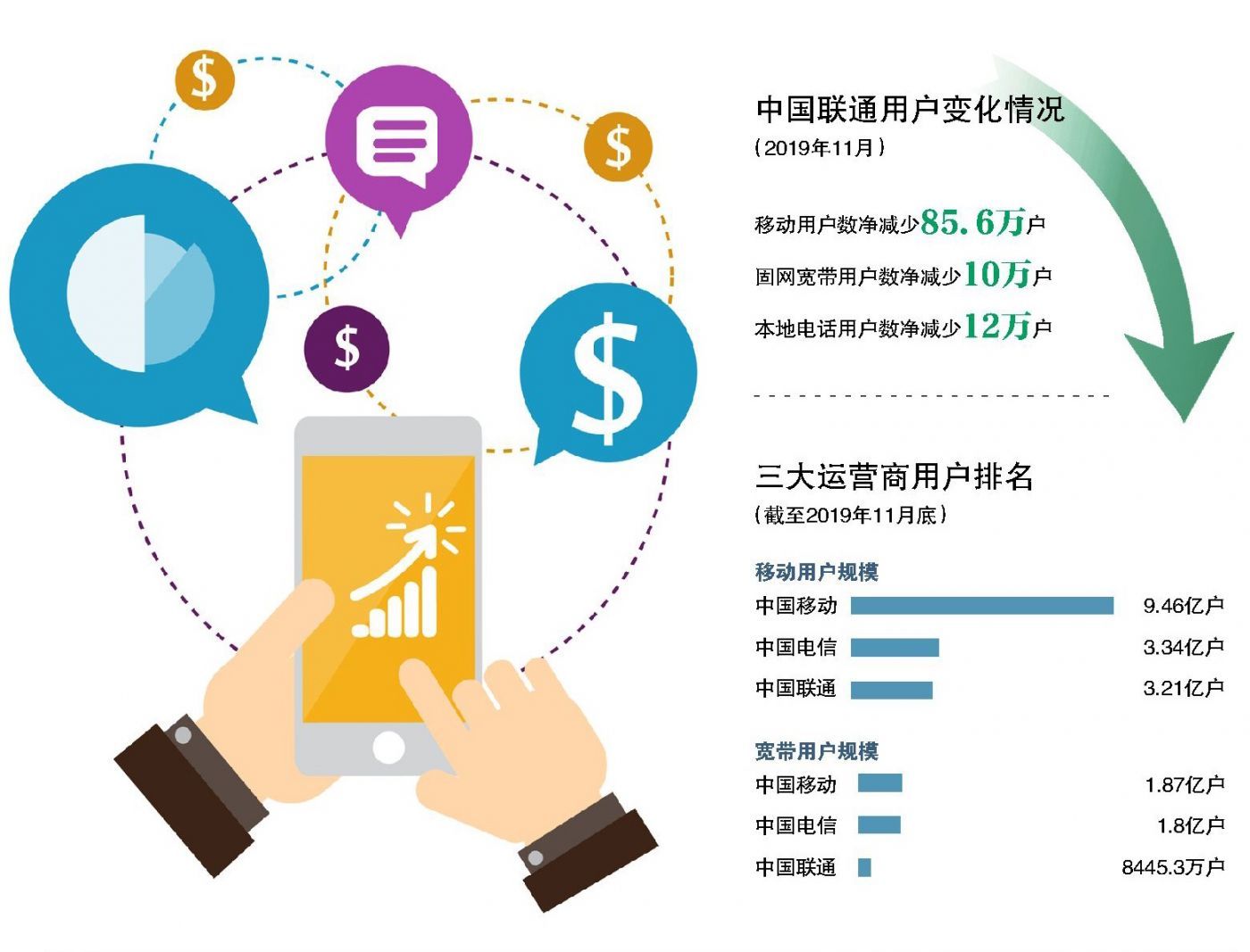 微信图片_20191230171557