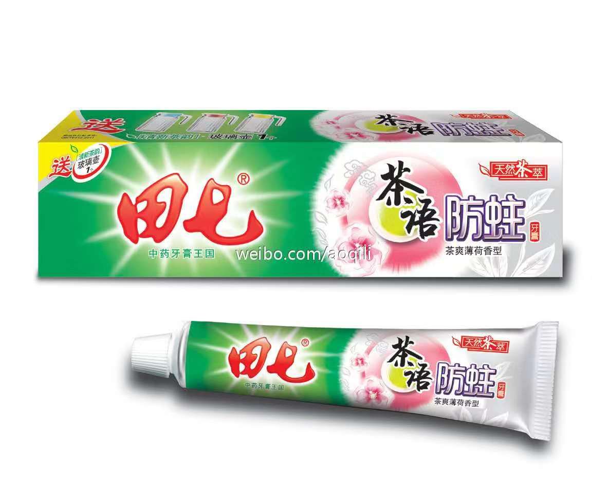 微信图片_20200101165507