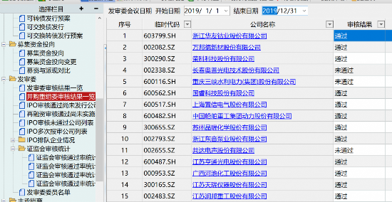 微信图片_20200101174217