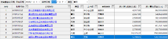 微信图片_20200107181901