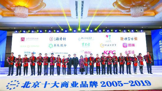 C2020-01-10新闻5版01s009