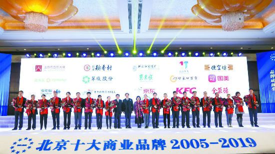 C2020-01-10新闻5版01s009