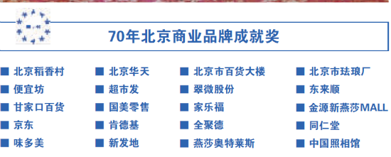 微信截图_20200110014213