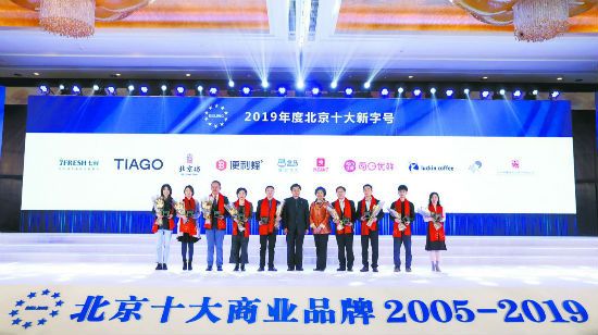 C2020-01-10新闻5版01s004