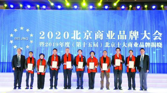 C2020-01-10新闻5版01s007