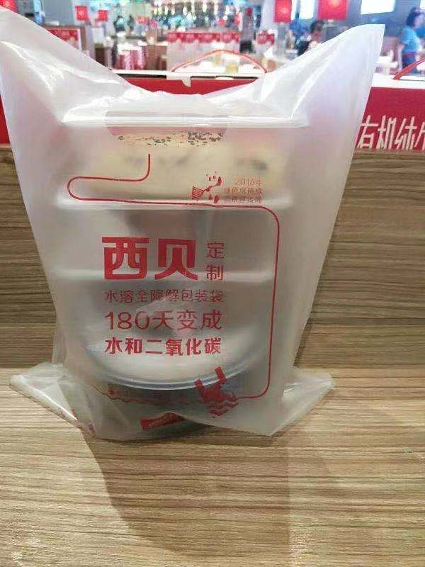 头条图