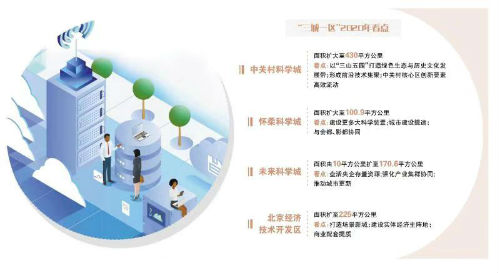 微信图片_20200121200325