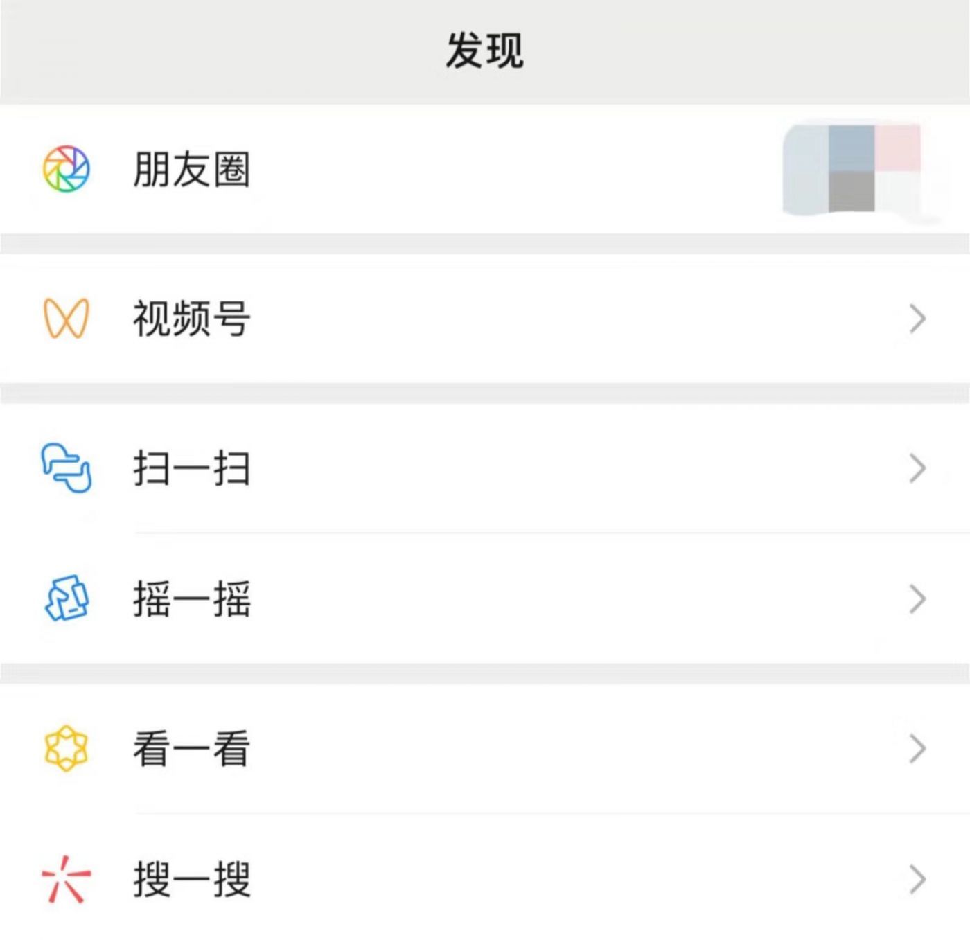 微信图片_20200122160310