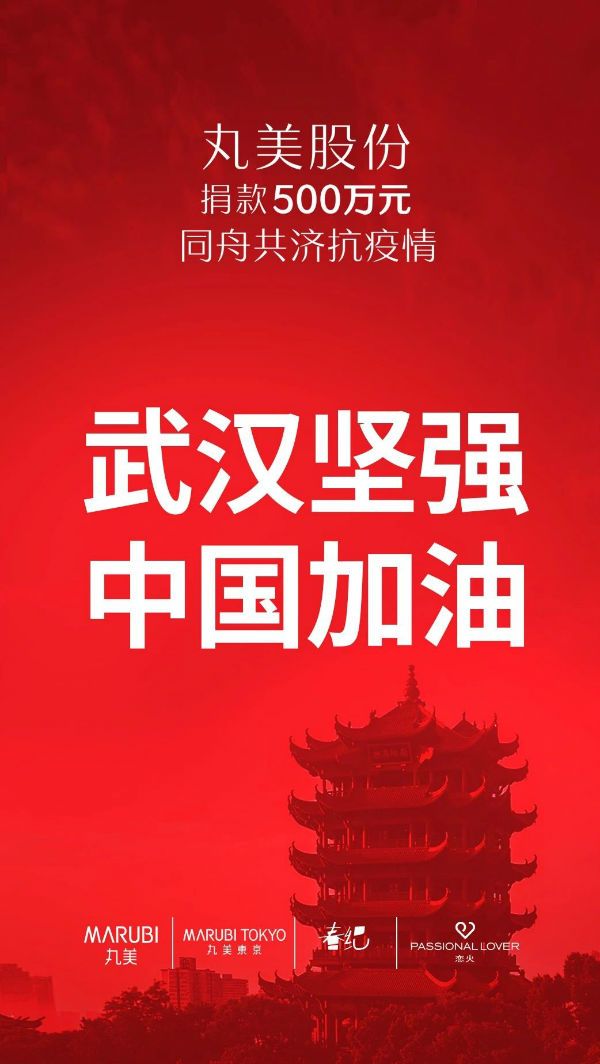 微信图片_20200203151544