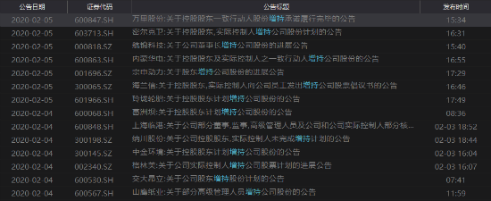 微信图片_20200204183001